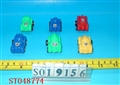 ST048774 - 滑行小桥车6只庄