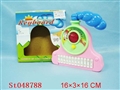 ST048788 - MUSIZ KEYBOARD
