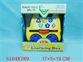 ST048789 - PRAM ORGAN