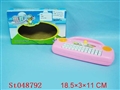 ST048792 - MUSIZ KEYBOARD