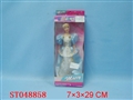 ST048858 - 公仔