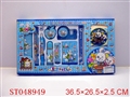 ST048949 - STATIONERY SET