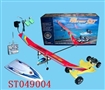 ST049004 - 遥控三合一