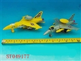 ST049177 - PULL LINE PLANE