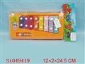 ST049419 - 