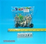 ST049499 - 军事系列套装(沙漠色)