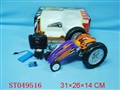 ST049516 - CAR