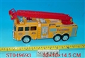 ST049693 - 消防车