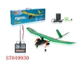 ST049930 - R/C AIRPLANE