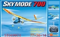 ST049974 - R/C PLANE