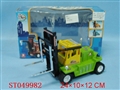 ST049982 - B/O FREE WAY CAR