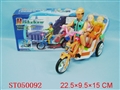 ST050092 - B/O MUILT-FUNCTION CAR