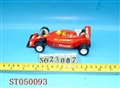 ST050093 - 上链车