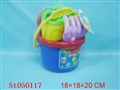 ST050117 - 