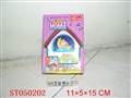 ST050202 - 音乐婴儿屋
