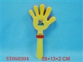 ST050204 - 