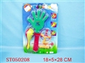 ST050208 - 