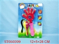 ST050209 - 