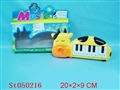 ST050216 - MUSIZ KEYBOARD