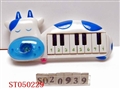 ST050229 - MUSIZ KEYBOARD