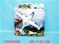 ST050305 - PULL LINE PLANE