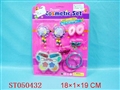 ST050432 - 
