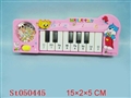 ST050445 - 