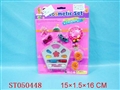 ST050448 - 