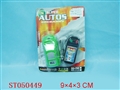 ST050449 - LINE- CONTROL CAR