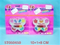 ST050450 - 