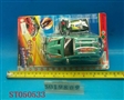 ST050533 - LINE- CONTROL CAR