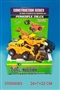 ST050583 - B/O CONSTRUCTION TRUCK, 2MODELS