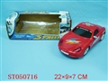 ST050716 - B/O CAR