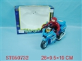 ST050732 - b/o motorcycal（voice with flash）