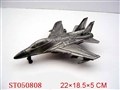 ST050808 - PULL LINE PLANE