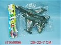 ST050896 - PULL LINE PLANE
