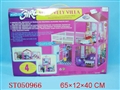 ST050966 - 