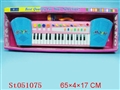 ST051075 - MUSIZ KEYBOARD
