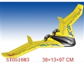 ST051083 - R/C PLANE