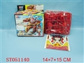 ST051140 - 