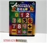 ST051218 - 