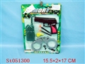 ST051300 - 军事套