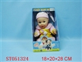 ST051324 - 