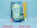 ST051395 - LINE- CONTROL RACING CAR