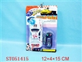 ST051415 - LINE- CONTROL CAR