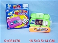 ST051470 - 