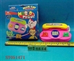 ST051471 - 