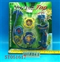 ST051617 - 
