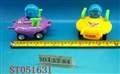 ST051631 - PULL LINE OUTER SPACE CAR