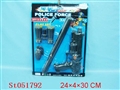 ST051792 - 